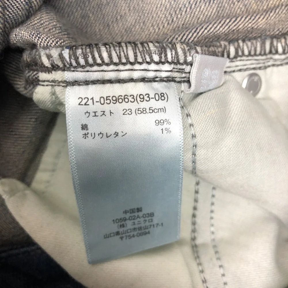 Uniqlo Skinny Fit Distressed Jeans Size 23